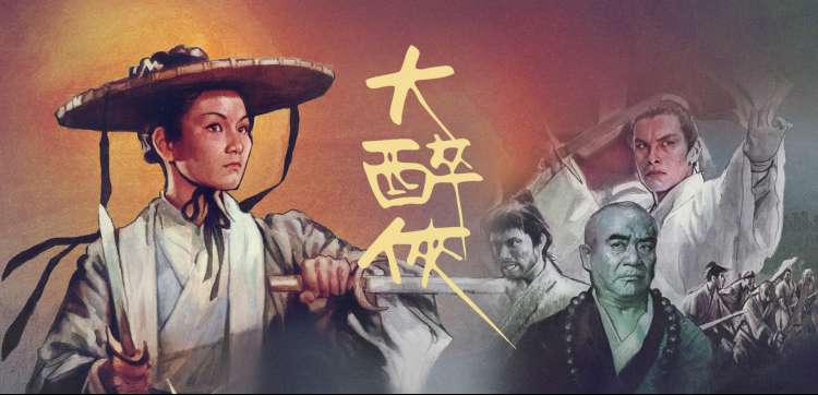 奔跑吧兄弟 综艺海报